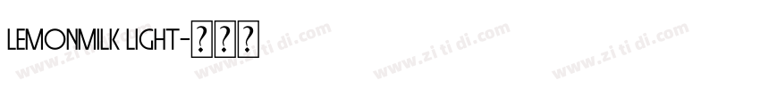 LEMONMILK Light字体转换 LEMONMILK Light字体转换